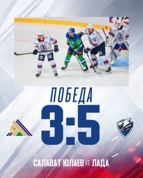 Две шайбы на последних минутах