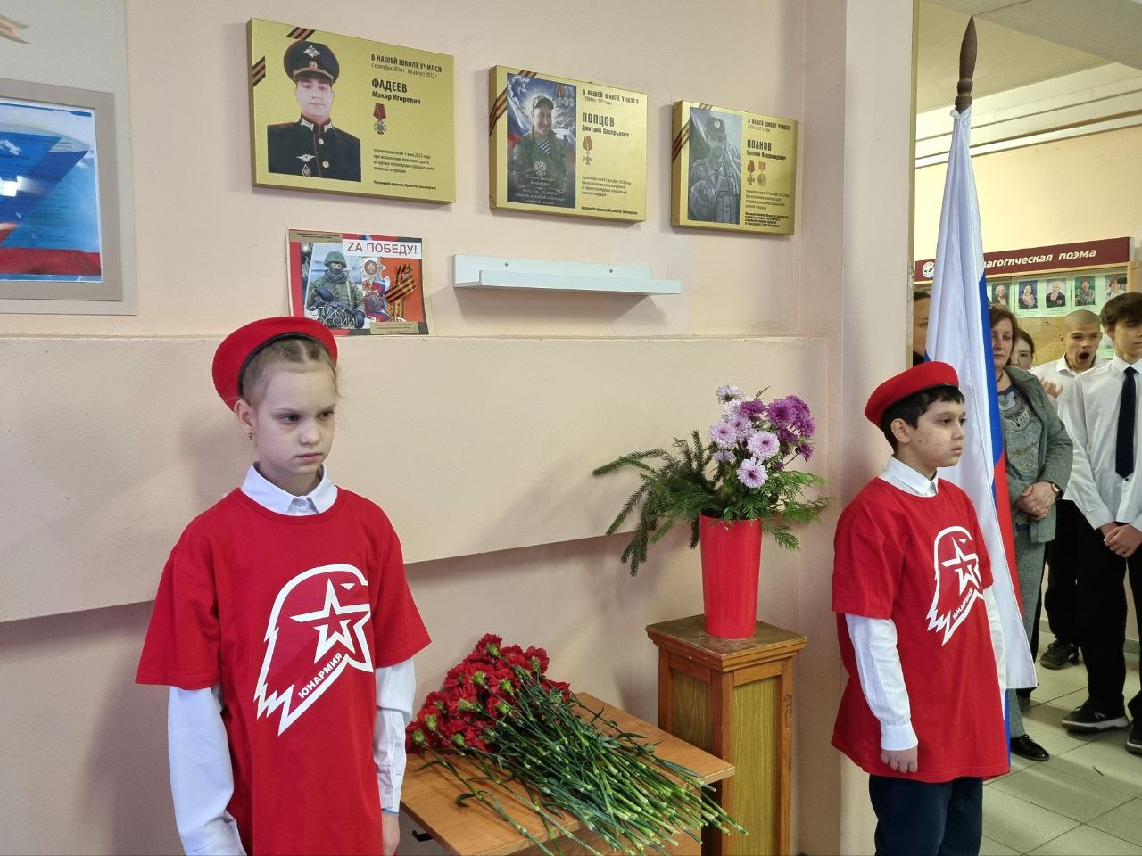 «Герои в нашей памяти живут»: в школе №40 открылись памятные доски Героям СВO – Евгению Иванову и Дмитрию Попцову «Герои в нашей памяти живут»: в школе №40 открылись памятные доски Героям СВO – Евгению Иванову и Дмитрию Попцову