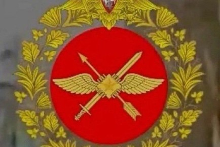 Минобороны показало эмблему нового вида войск армии России