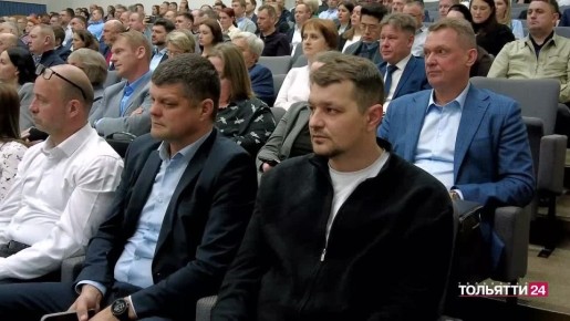 Прямой и открытый диалог. На АВТОВАЗе состоялась традиционная конференция поставщиков