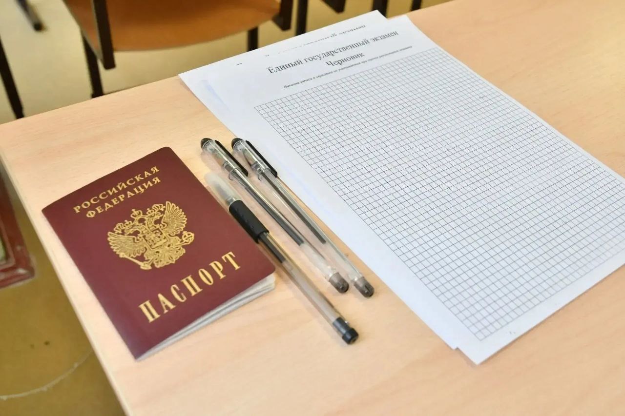 Самарская область вошла в ТОП-10 лучших регионов России по итогам проведения государственной итоговой аттестации 2025 года Самарская область вошла в ТОП-10 лучших регионов России по итогам проведения государственной итоговой аттестации 2025 года