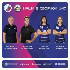  4     &quot;&quot;    U-17