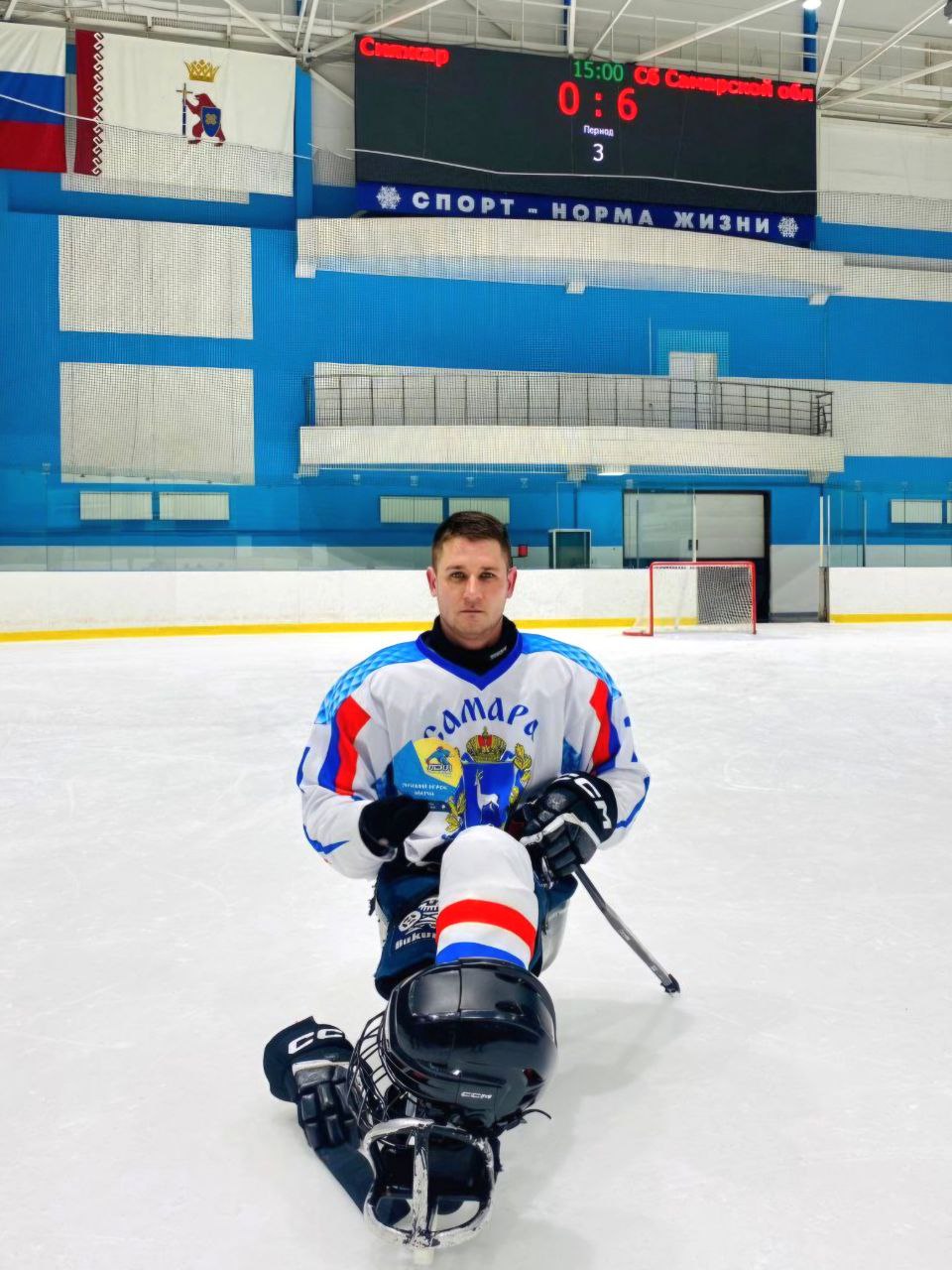 Следж-хоккесты Самарской области - первые на соревнованиях в Йошкар-Оле Следж-хоккесты Самарской области - первые на соревнованиях в Йошкар-Оле