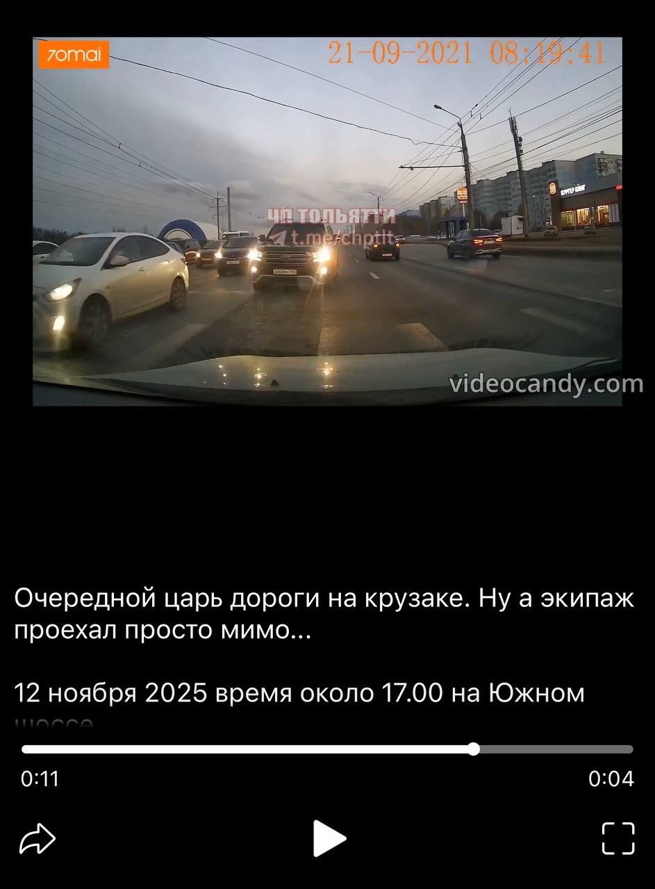 Сотрудники #Госавтоинспекции Тольятти привлекли к административной ответственности водителя автомобиля «Тойота», грубо нарушившего правила дорожного движения