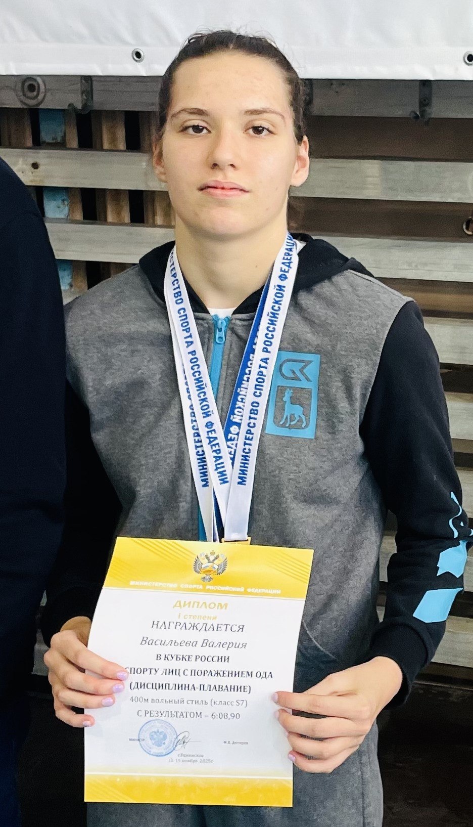 Пять медалей, три титула и рекорд России! Пять медалей, три титула и рекорд России!