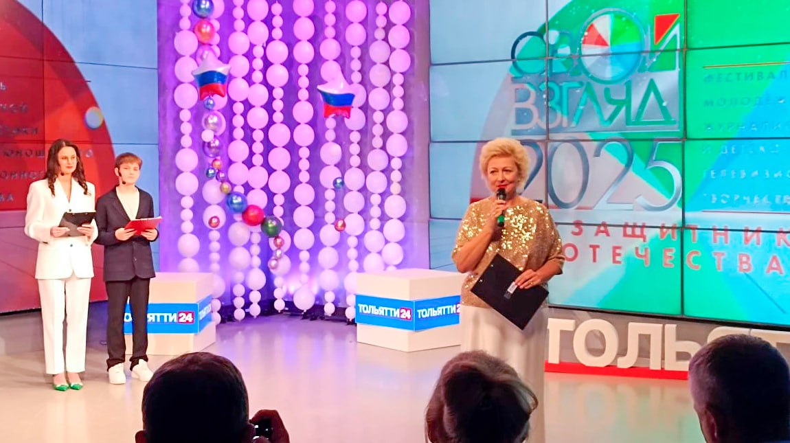 в студии телекомпании "ЛАДА-МЕДИА" начинается торжественная церемония награждения победителей и лауреатов IX международного фестиваля молодежной журналистики и детско-юношеского телевизионного творчества "Свой взгляд"!