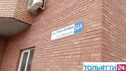 В 19 квартале на 70 лет Октября, 54 А работали сотрудники МЧС