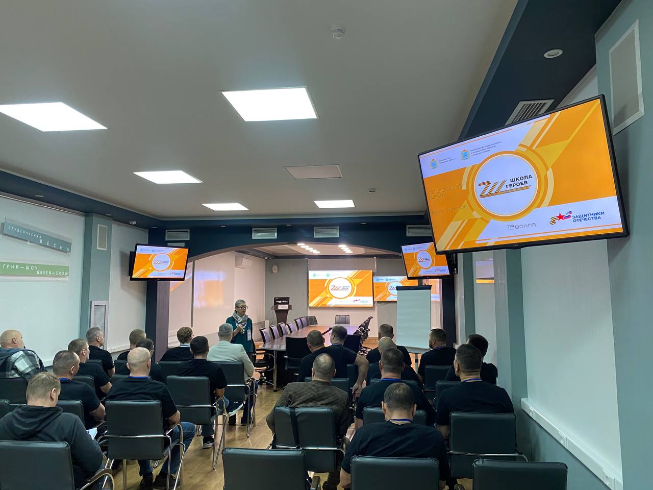 В Тольятти в рамках «Школы героев» проходит обучение для ветеранов СВО по модулю «Управленческий минимум» В Тольятти в рамках «Школы героев» проходит обучение для ветеранов СВО по модулю «Управленческий минимум»