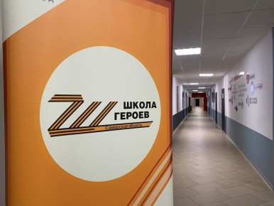 В Тольятти в рамках «Школы героев» проходит обучение для ветеранов СВО по модулю «Управленческий минимум»