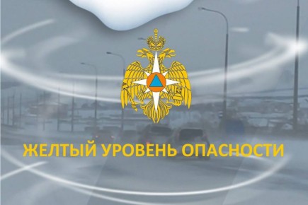 МЧС предупреждает: сильный ветер и гололедица в Самарской области