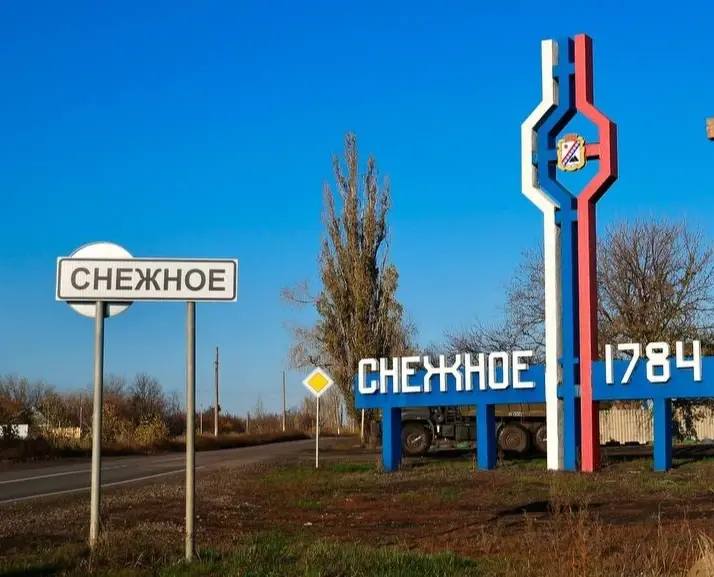 Губернатор Самарской области Вячеслав Федорищев провёл рабочую встречу городе Снежное Донецкой Народной Республики Губернатор Самарской области Вячеслав Федорищев провёл рабочую встречу городе Снежное Донецкой Народной Республики