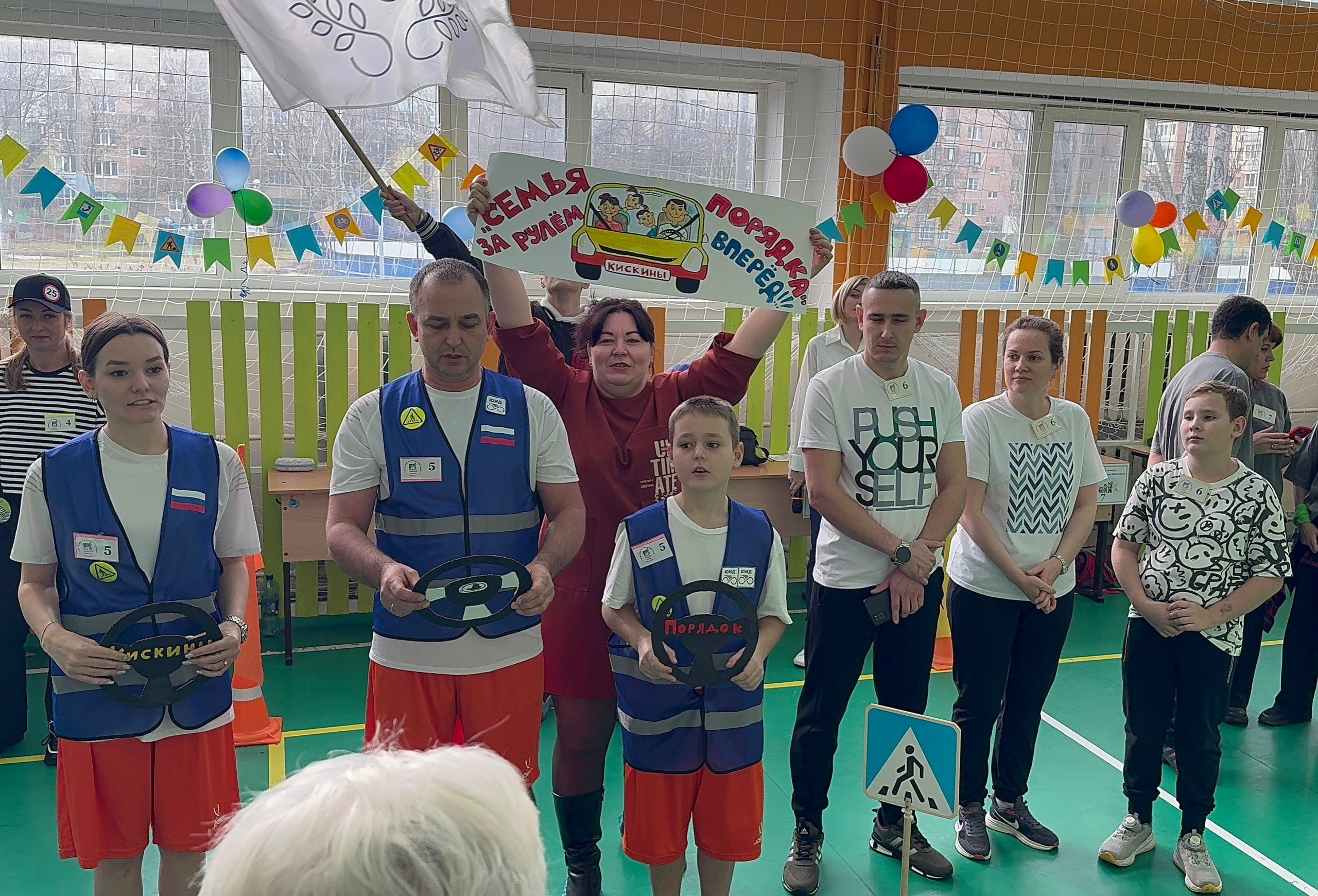 Сотрудники #ГосавтоинспекцииТольятти на базе МБУ «Школа №58» провели городской конкурс «Мама, папа, я – знающая ПДД семья», направленный на формирование культуры безопасного поведения на дорогах и профилактику детского... Сотрудники #ГосавтоинспекцииТольятти на базе МБУ «Школа №58» провели городской конкурс «Мама, папа, я – знающая ПДД семья», направленный на формирование культуры безопасного поведения на дорогах и профилактику детского...