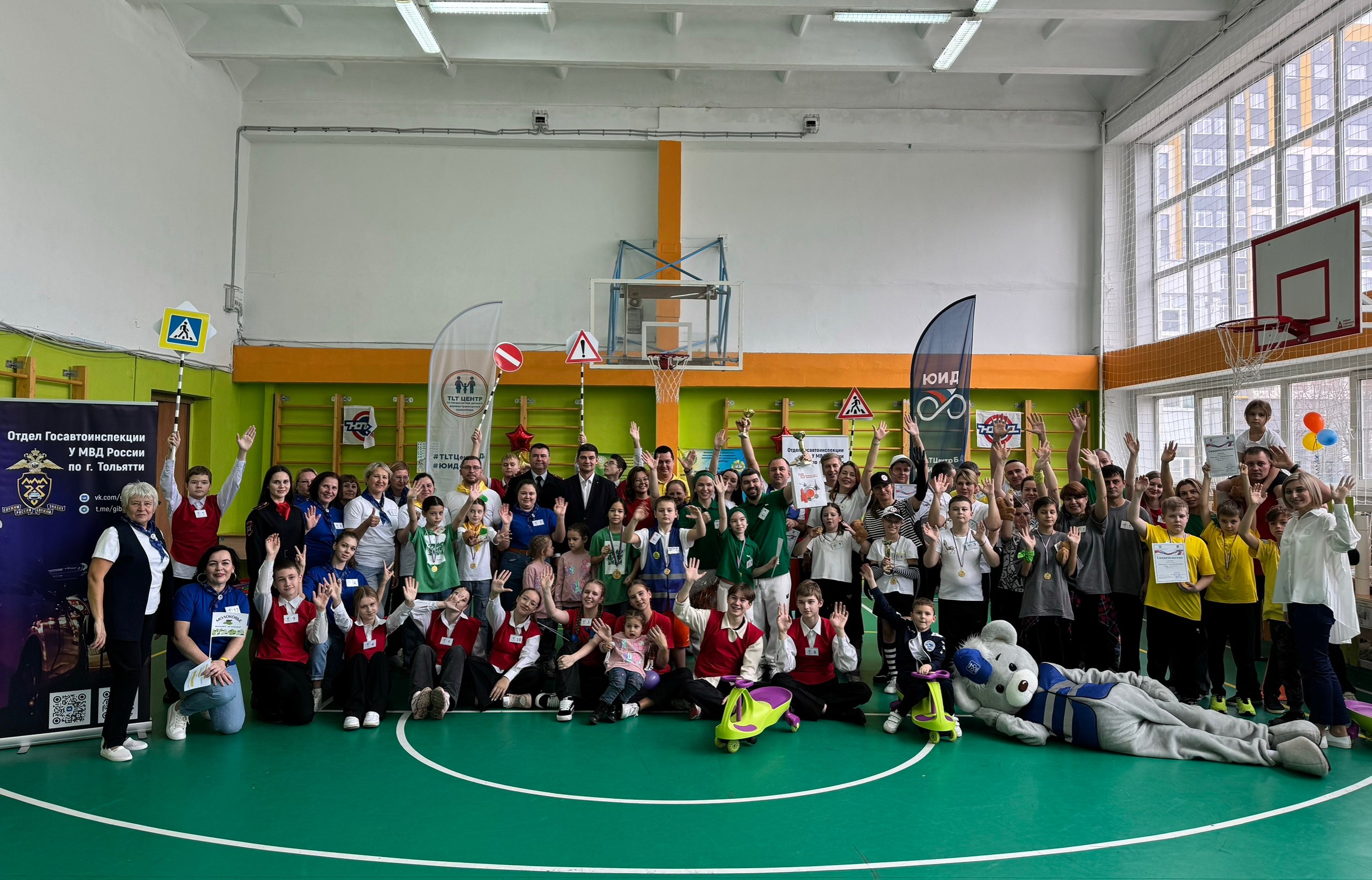 Сотрудники #ГосавтоинспекцииТольятти на базе МБУ «Школа №58» провели городской конкурс «Мама, папа, я – знающая ПДД семья», направленный на формирование культуры безопасного поведения на дорогах и профилактику детского... Сотрудники #ГосавтоинспекцииТольятти на базе МБУ «Школа №58» провели городской конкурс «Мама, папа, я – знающая ПДД семья», направленный на формирование культуры безопасного поведения на дорогах и профилактику детского...