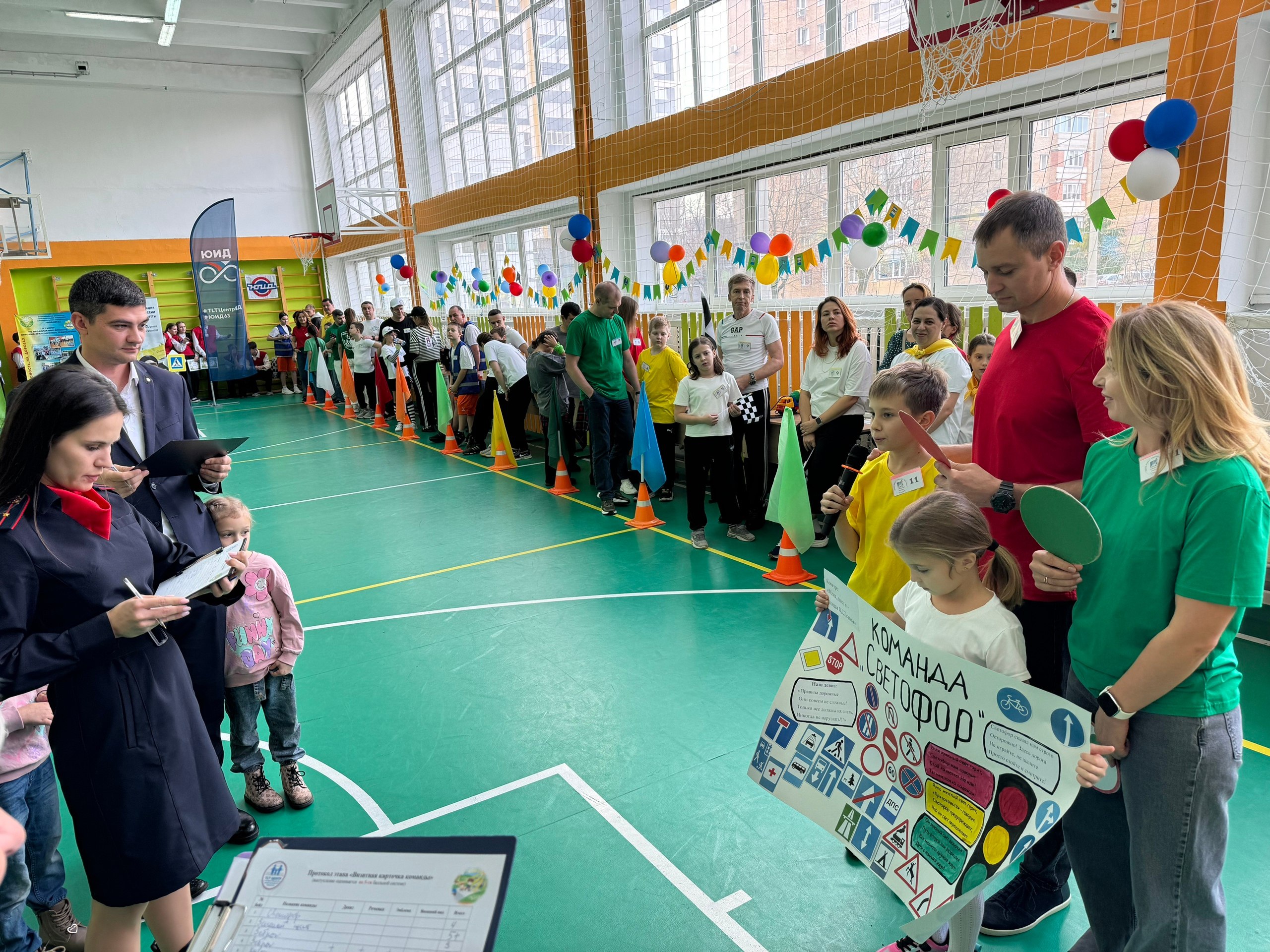 Сотрудники #ГосавтоинспекцииТольятти на базе МБУ «Школа №58» провели городской конкурс «Мама, папа, я – знающая ПДД семья», направленный на формирование культуры безопасного поведения на дорогах и профилактику детского... Сотрудники #ГосавтоинспекцииТольятти на базе МБУ «Школа №58» провели городской конкурс «Мама, папа, я – знающая ПДД семья», направленный на формирование культуры безопасного поведения на дорогах и профилактику детского...