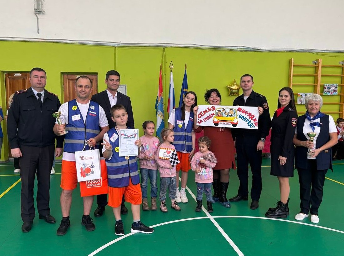 Сотрудники #ГосавтоинспекцииТольятти на базе МБУ «Школа №58» провели городской конкурс «Мама, папа, я – знающая ПДД семья», направленный на формирование культуры безопасного поведения на дорогах и профилактику детского... Сотрудники #ГосавтоинспекцииТольятти на базе МБУ «Школа №58» провели городской конкурс «Мама, папа, я – знающая ПДД семья», направленный на формирование культуры безопасного поведения на дорогах и профилактику детского...