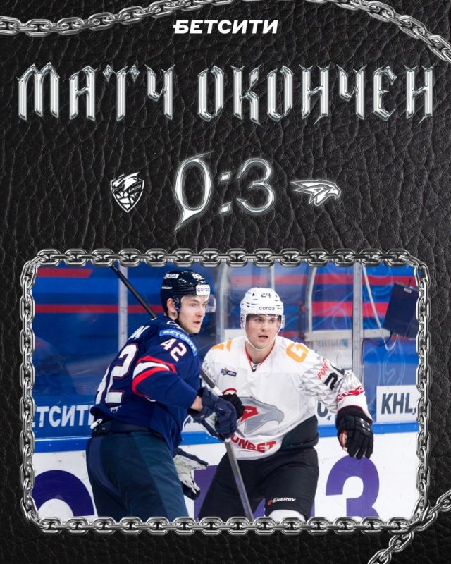 Роковой рок-матч. «Лада» vs «Авангард» – 0:3