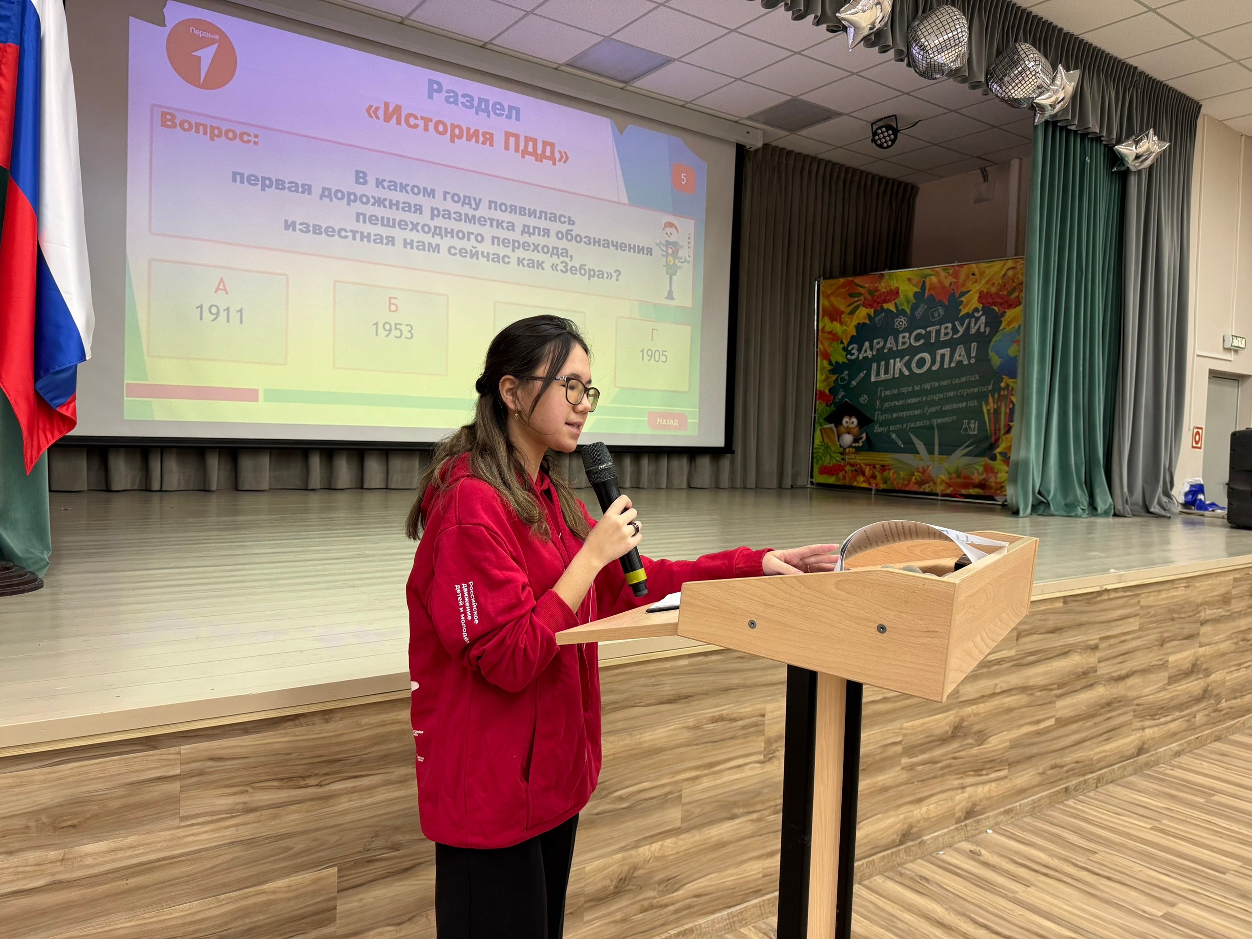 Мой друг Светофорыч!. Сегодня в МБУ "Школа №16» ( Мой друг Светофорыч!. Сегодня в МБУ "Школа №16» (