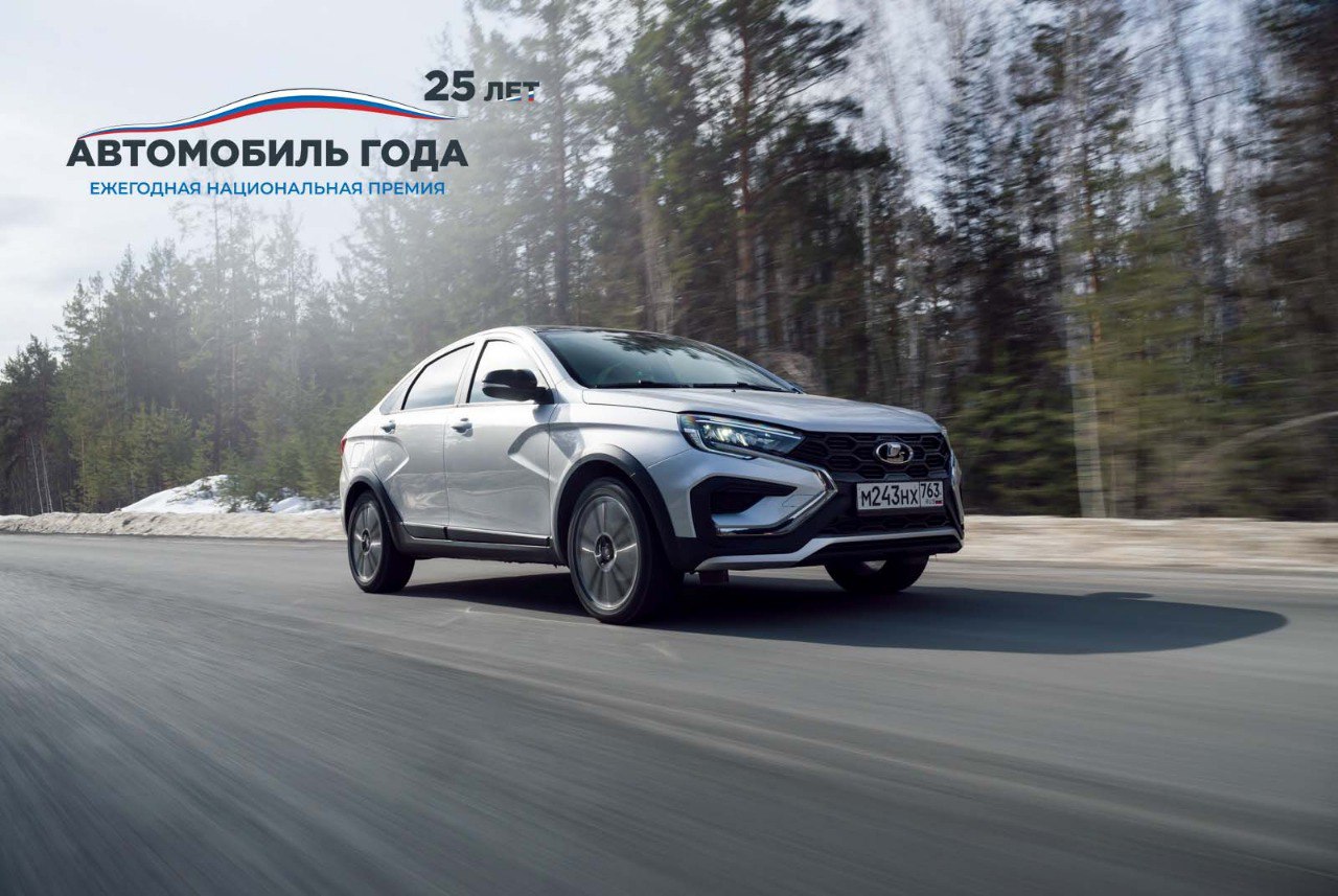 LADA — любимая марка россиян LADA — любимая марка россиян