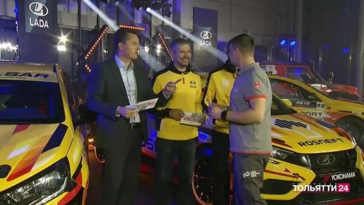 Гонка чемпионов состоится 24 января 2026 года!