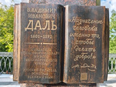 22    .              (1801-1872),      