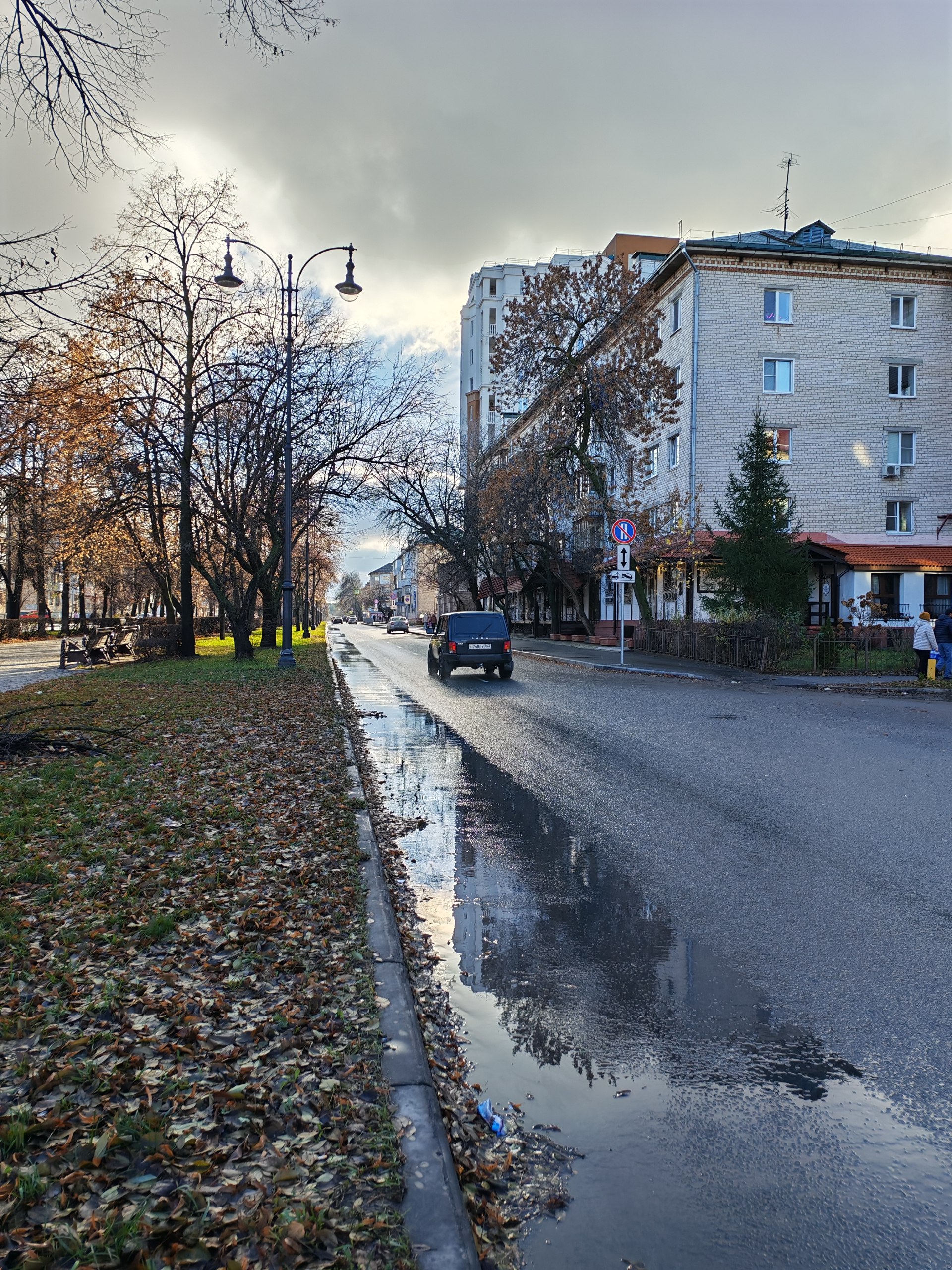 Доброе утро, Тольятти!. На календаре 23 ноября