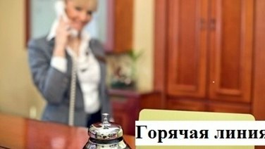 В период с 24 ноября по 5 декабря Управление Роспотребнадзора по Самарской области проводит горячую линию по вопросам профилактики ВИЧ-инфекции, приуроченную к Всемирному дню борьбы со СПИДОм (1 декабря)