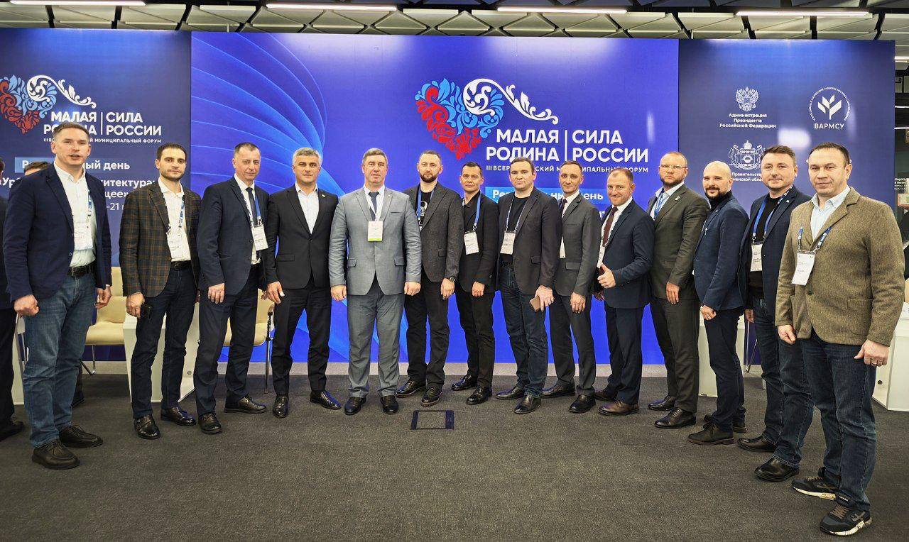 Илья Сухих принял участие в III Всероссийском муниципальном форуме «МАЛАЯ РОДИНА – СИЛА РОССИИ»