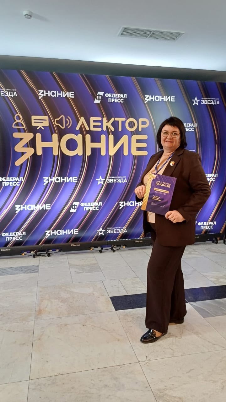 Педагог из Тольятти - в числе победителей всероссийского конкурса!