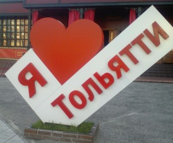 Туристический налог в Самаре, похоже, все-таки введут