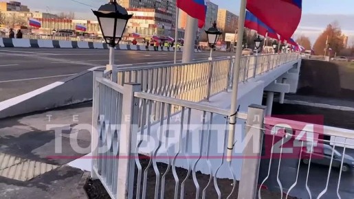 А что же с замочками? В соцсетях людей активно занимал вопрос: смогут ли новобрачные снова увешивать ограждение обновлённого моста на ул. Революционной замками как символом верности?