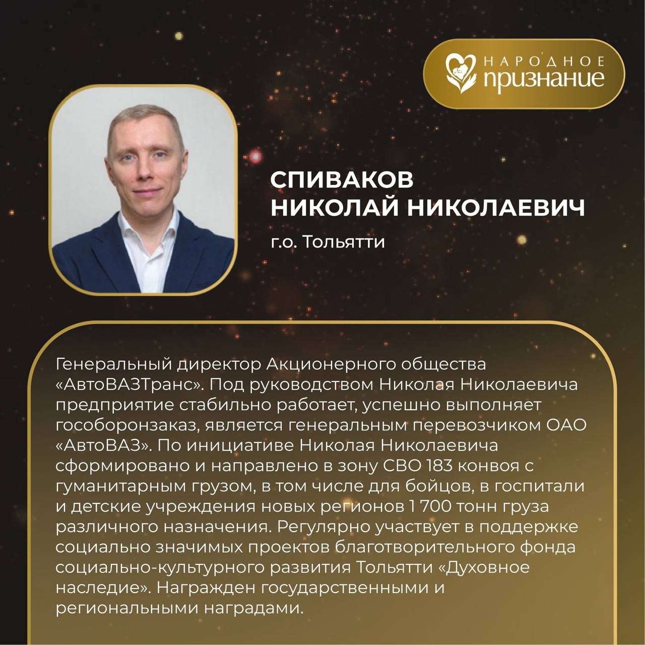 Поддержим наших! Осталось три дня! Поддержим наших! Осталось три дня!