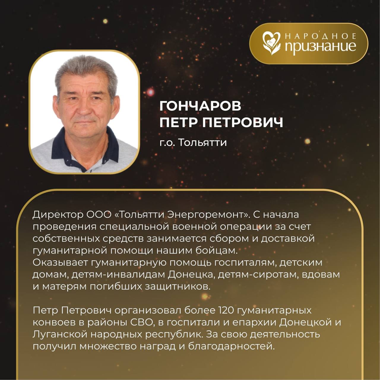 Поддержим наших! Осталось три дня! Поддержим наших! Осталось три дня!