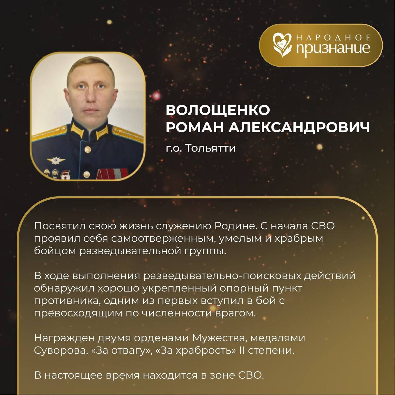 Поддержим наших! Осталось три дня! Поддержим наших! Осталось три дня!