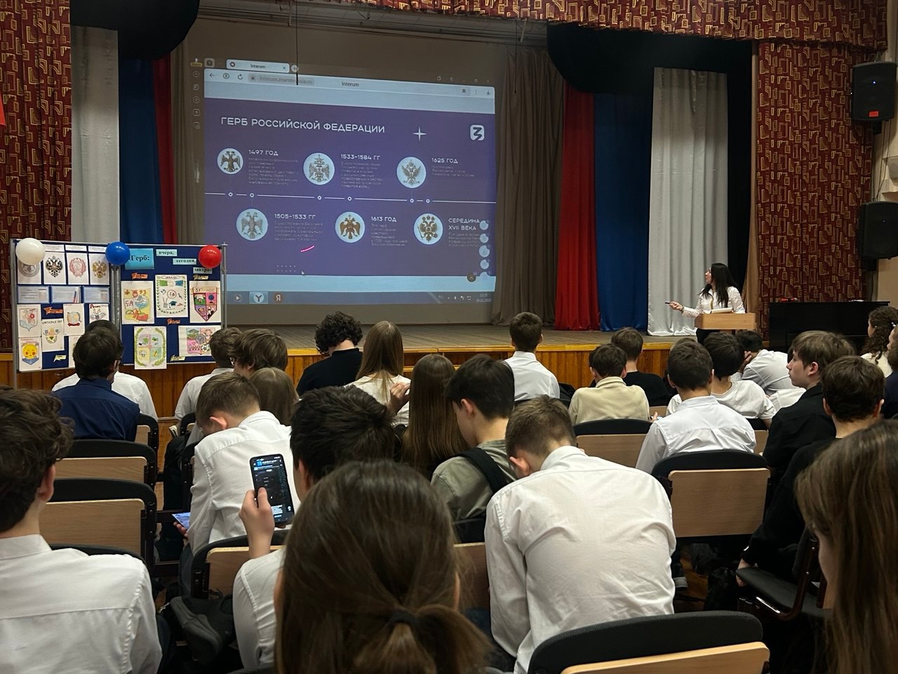 30 ноября, наша страна отмечает День Государственного герба Российской Федерации 30 ноября, наша страна отмечает День Государственного герба Российской Федерации