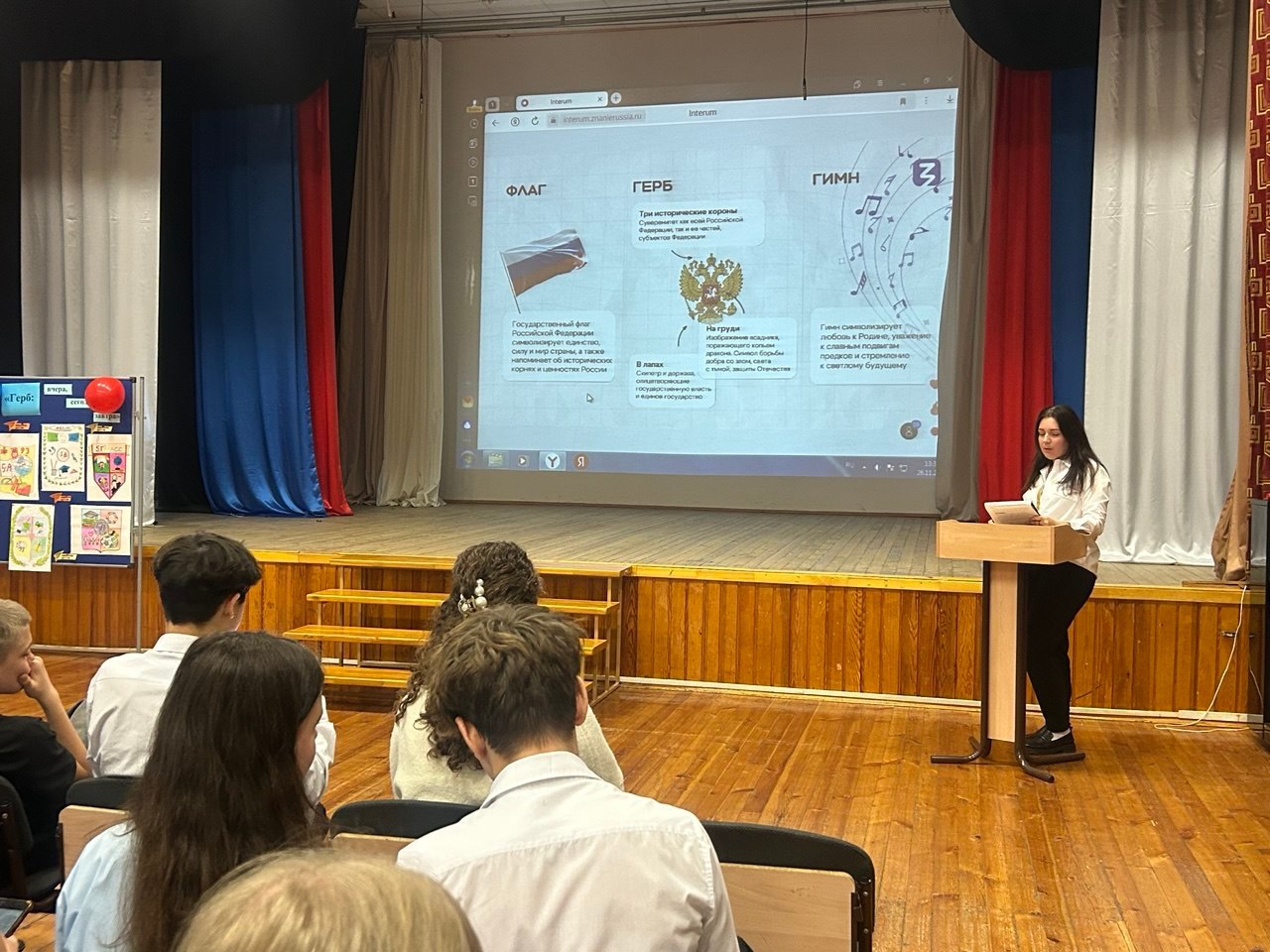 30 ноября, наша страна отмечает День Государственного герба Российской Федерации 30 ноября, наша страна отмечает День Государственного герба Российской Федерации