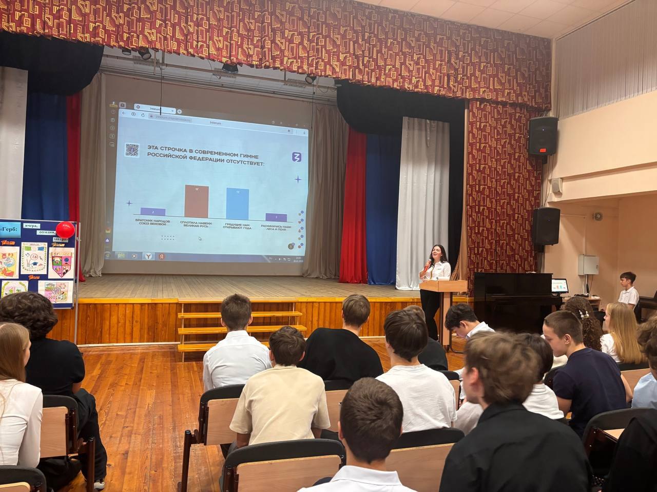 30 ноября, наша страна отмечает День Государственного герба Российской Федерации 30 ноября, наша страна отмечает День Государственного герба Российской Федерации