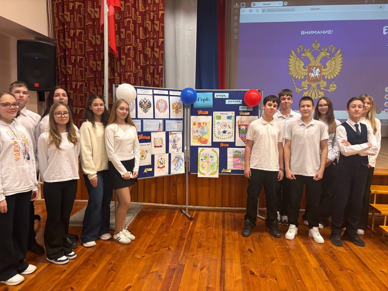 30 ноября, наша страна отмечает День Государственного герба Российской Федерации