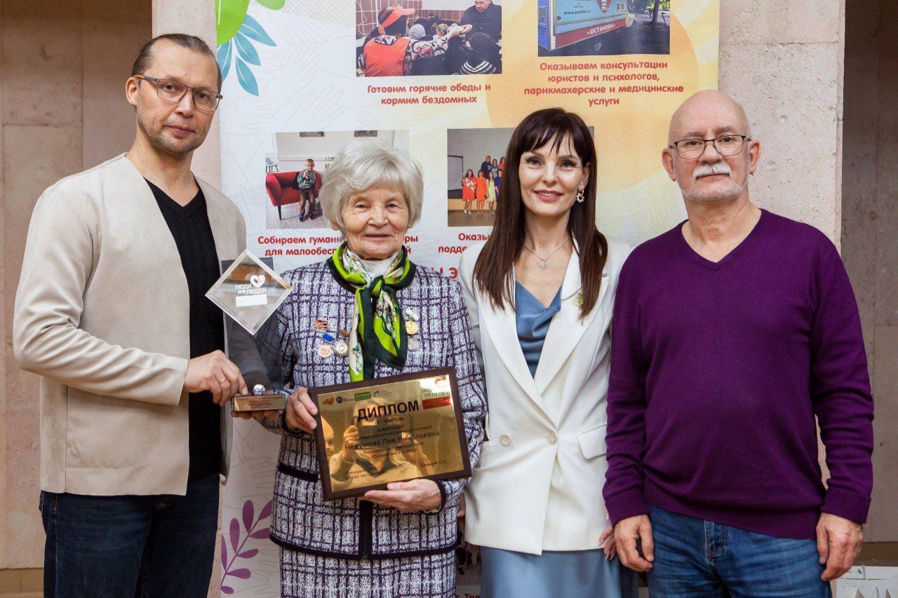 Творите добро! Первая благотворительная премия «Люди для людей» состоялась в Тольятти Творите добро! Первая благотворительная премия «Люди для людей» состоялась в Тольятти