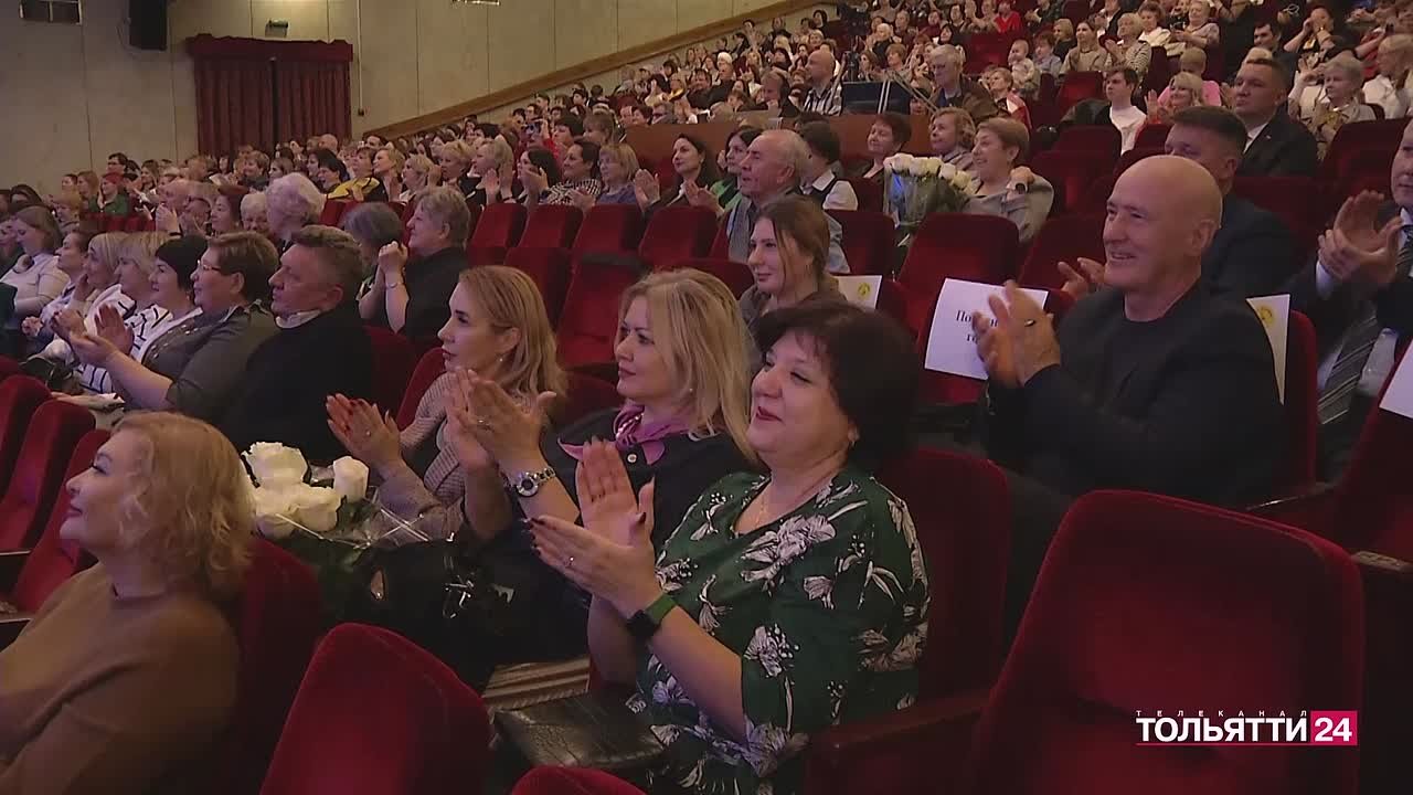 Это – наши люди!. В Тольятти подвели итоги ежегодной городской акции общественного признания «Наши люди»