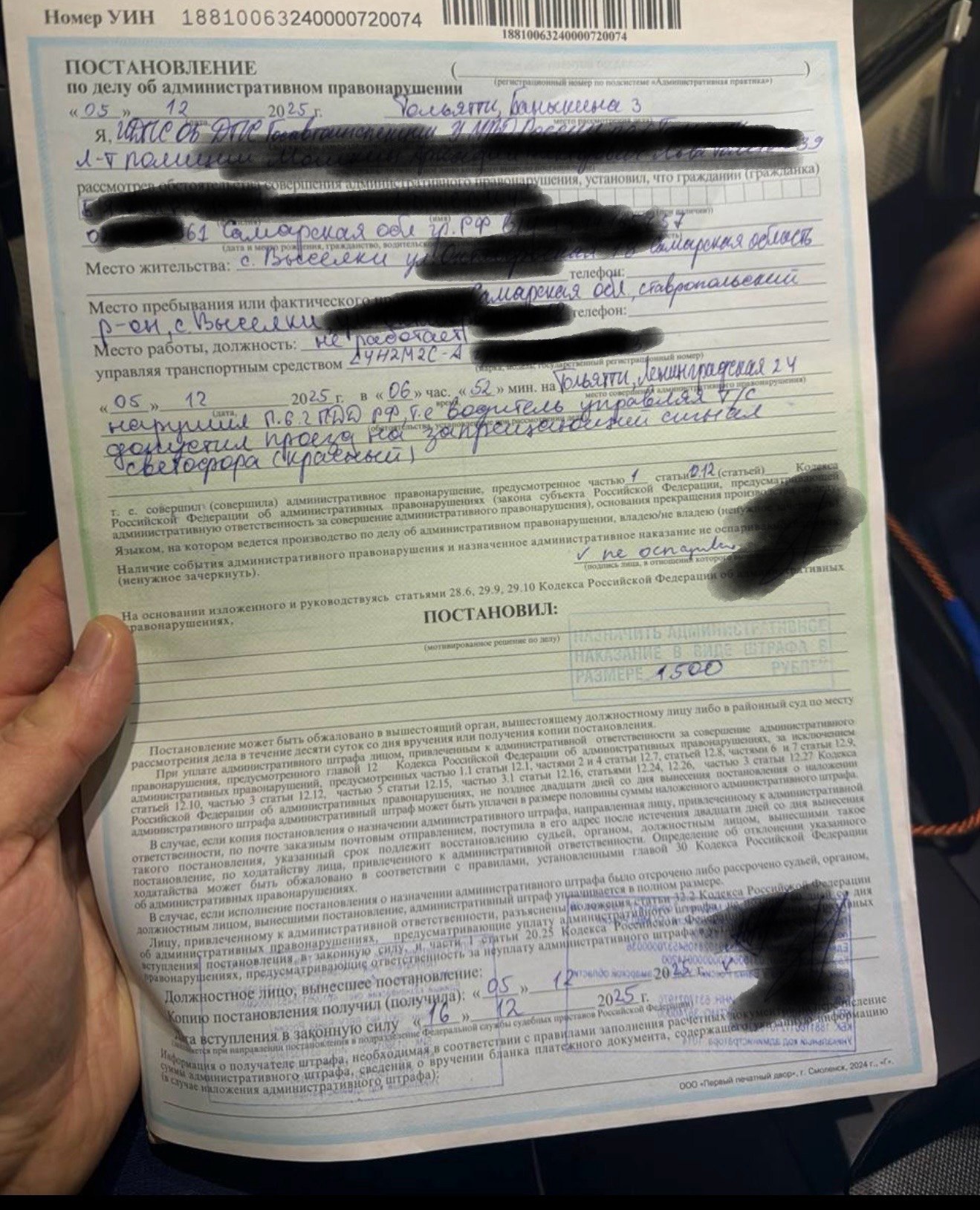 Сотрудники #ГосавтоинспекцииТольятти обнаружили в социальных сетях видеозапись, на которой запечатлено грубое нарушение Правил дорожного движения Сотрудники #ГосавтоинспекцииТольятти обнаружили в социальных сетях видеозапись, на которой запечатлено грубое нарушение Правил дорожного движения