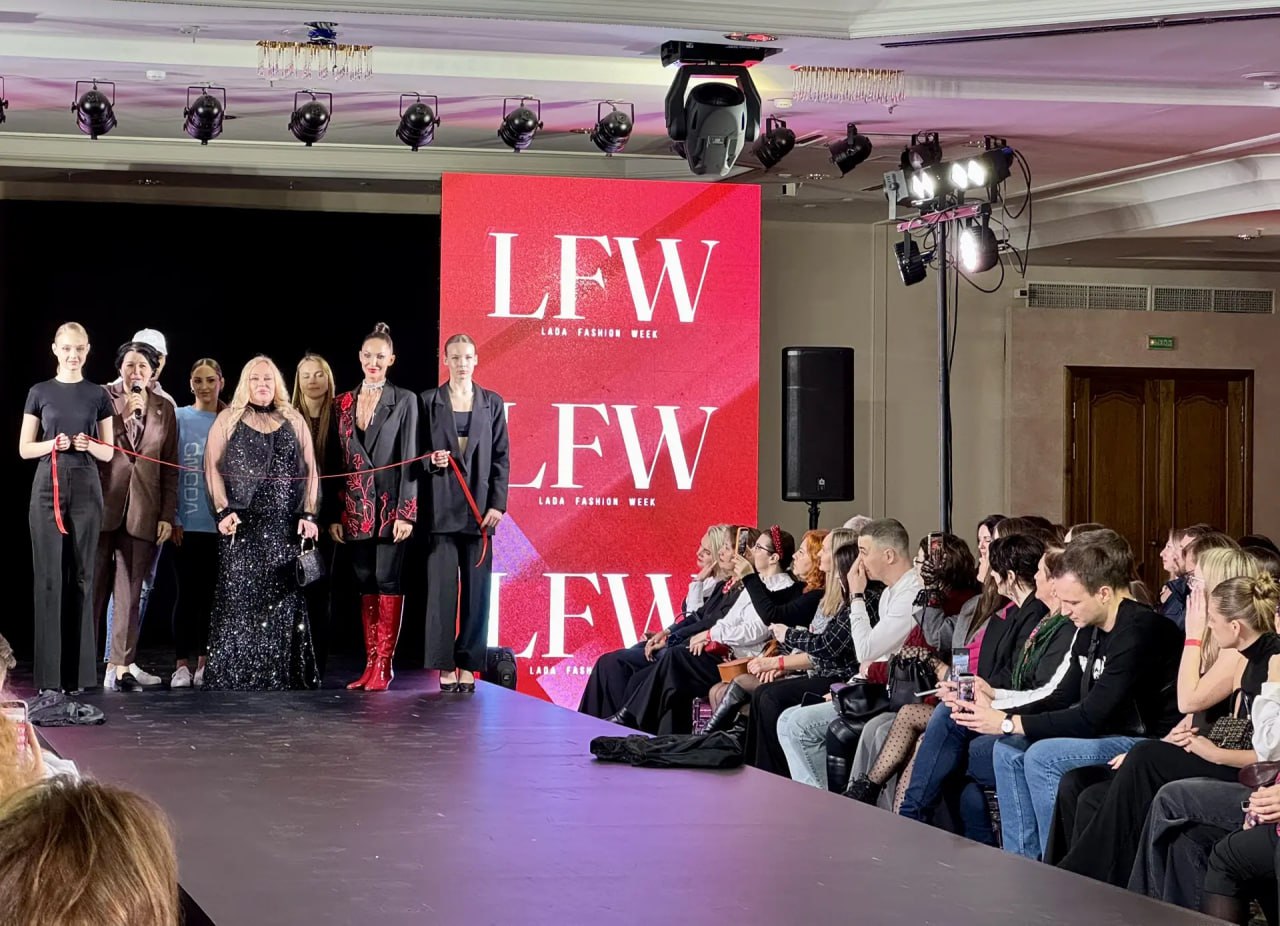 Тольятти стал центром моды! Тольятти стал центром моды!