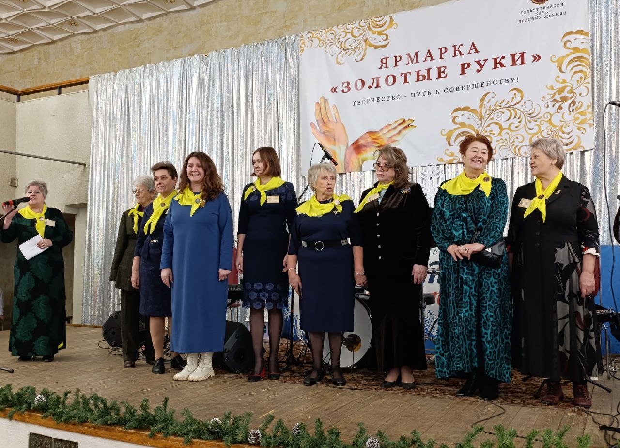 Золотые руки Тольятти!. В КЦ "Автоград" открылась ярмарка "Золотые руки Тольятти" Золотые руки Тольятти!. В КЦ "Автоград" открылась ярмарка "Золотые руки Тольятти"