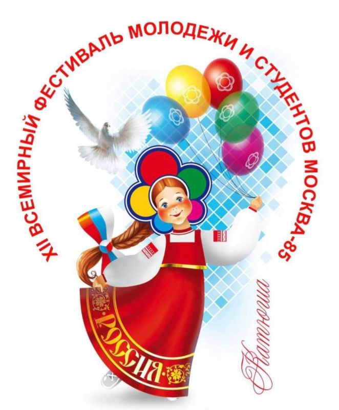 � ����������, "������". ������� 41 ��� ��� ���������� �������� � �������� ������ ��������� ������ "������" - ������ 12-�� ���������� ��������� �������� � ���������, ������� �������� � ������ � 1985 ���� � �� ������� ����...