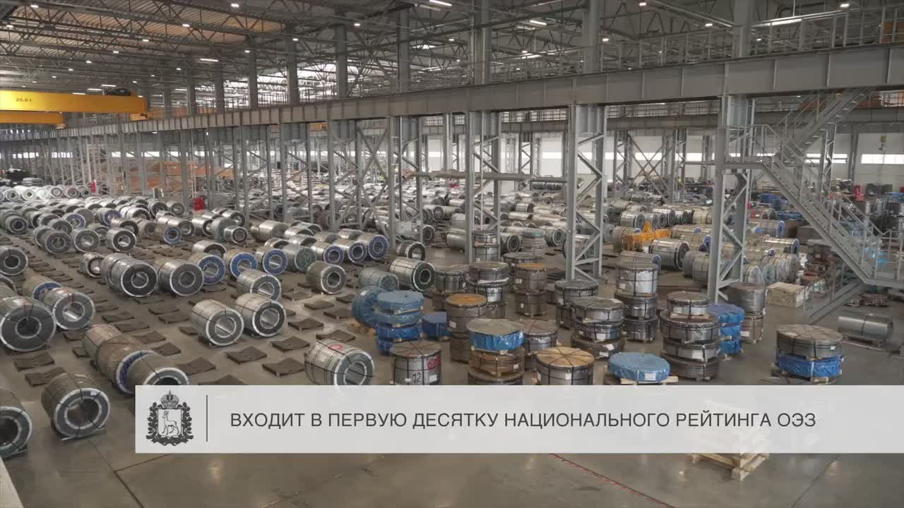 ОЭЗ «Тольятти» вошла в ТОП-10 самых привлекательных инвестплощадок России