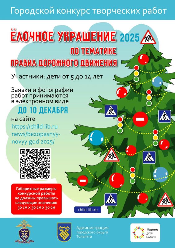 ���������� ����� � ���������� 5-14 ���, ����������� �� ���������� ���������� ������ ��������, � ������� � ��������� �������� �������� ��������� �� �������� ������ ��������� ���������!