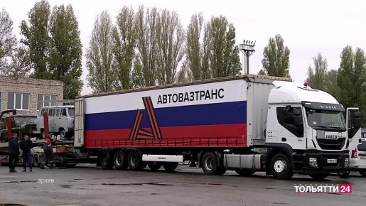 В Тольятти наградили волонтёров и добровольцев, общественных деятелей и представителей крупных предприятий за помощь защитникам Родины