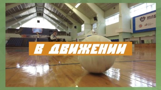 Их история только начинается