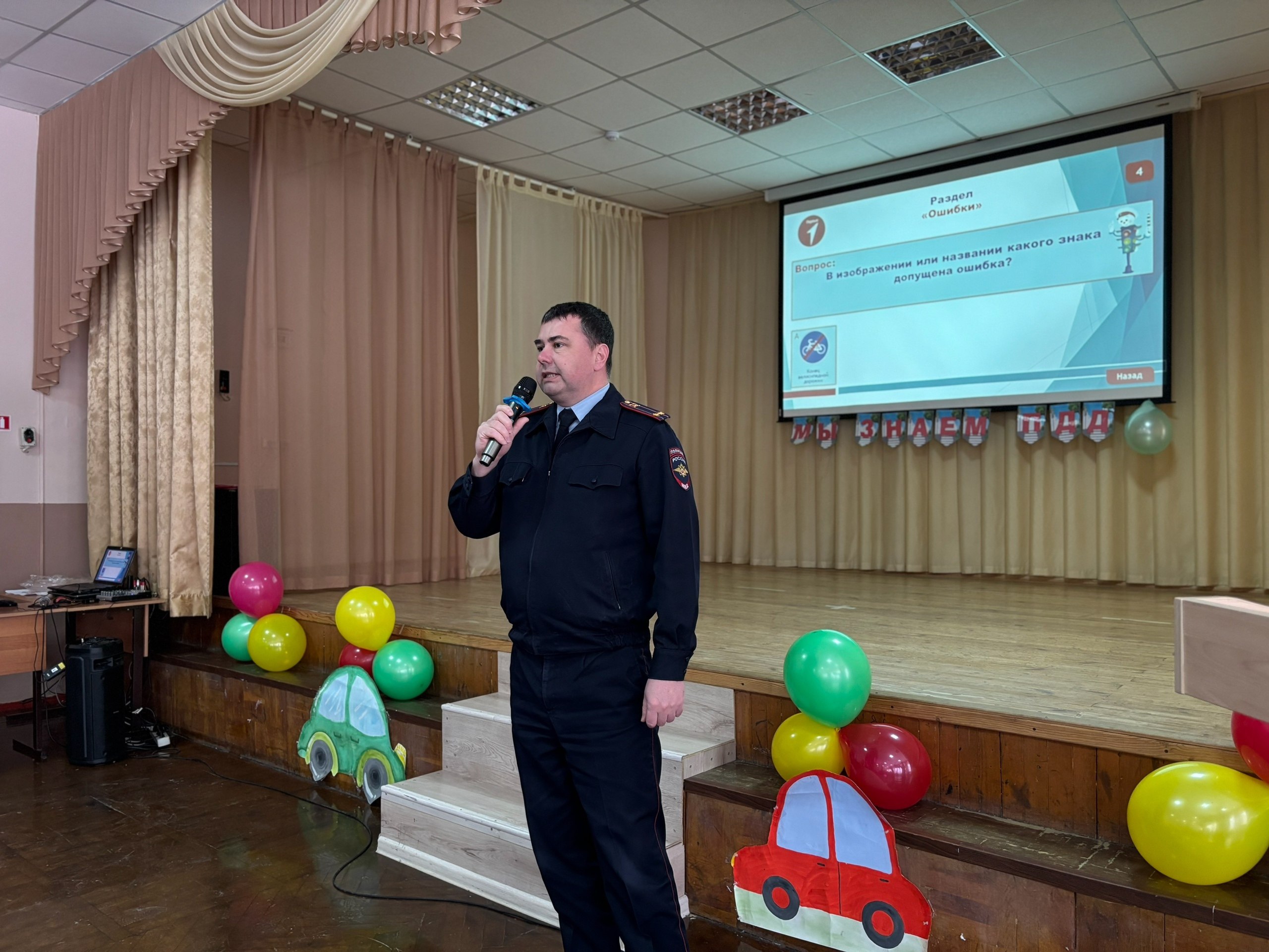 Сегодня свой День рождения отмечает заместитель начальника Госавтоинспекции Тольятти подполковник полиции Денис Гусев! Сегодня свой День рождения отмечает заместитель начальника Госавтоинспекции Тольятти подполковник полиции Денис Гусев!