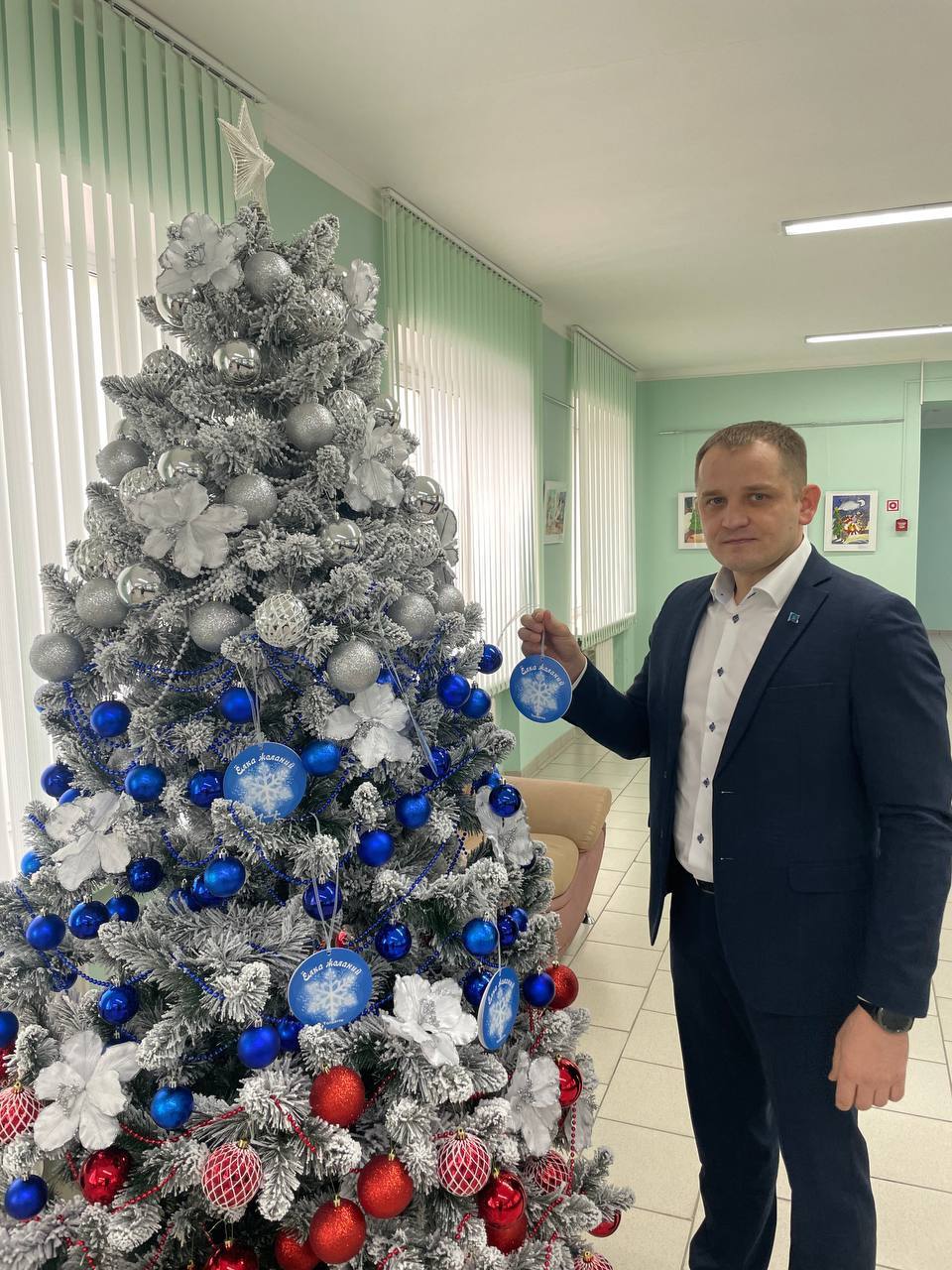 Время чудес! Представители власти присоединились к акции «Ёлка желаний» Время чудес! Представители власти присоединились к акции «Ёлка желаний»