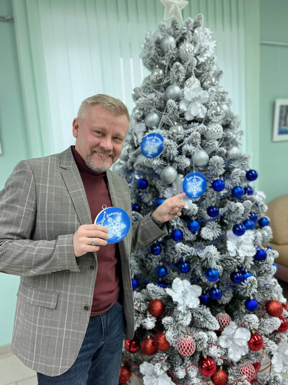 Время чудес! Представители власти присоединились к акции «Ёлка желаний» Время чудес! Представители власти присоединились к акции «Ёлка желаний»